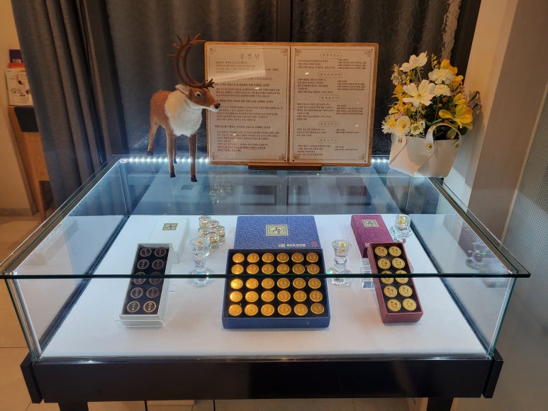 참조은한의원 이미지