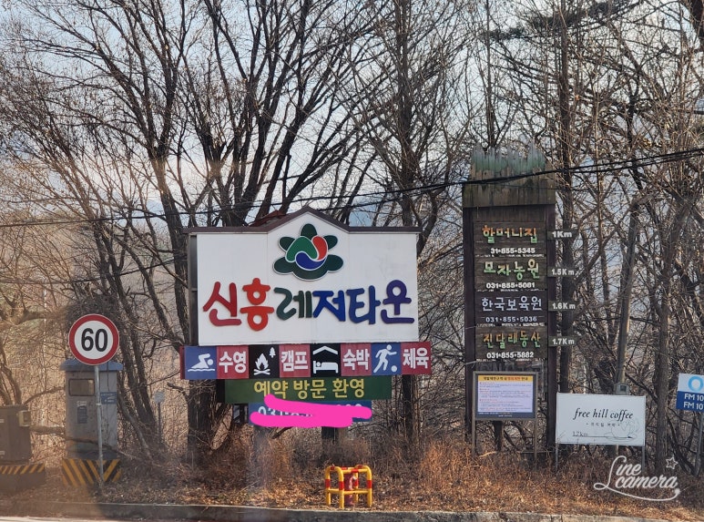 정원치매노인요양센터 이미지