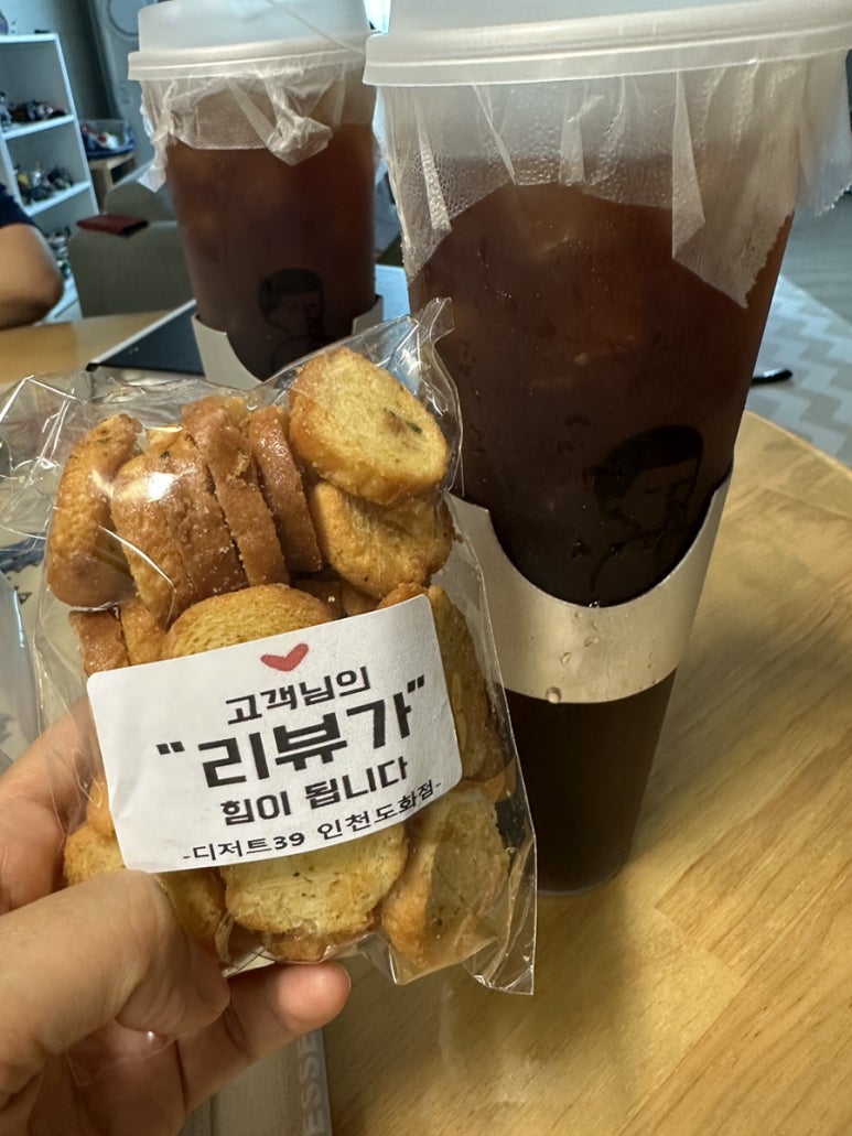 디저트39 인천도화점 이미지