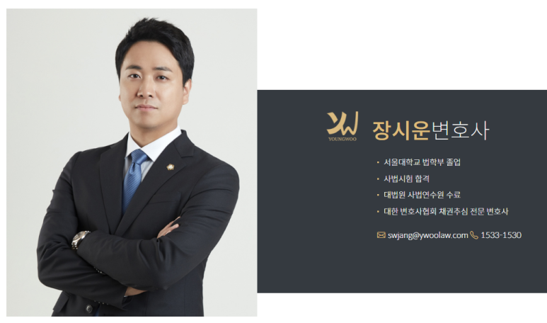 법무법인영우 이미지