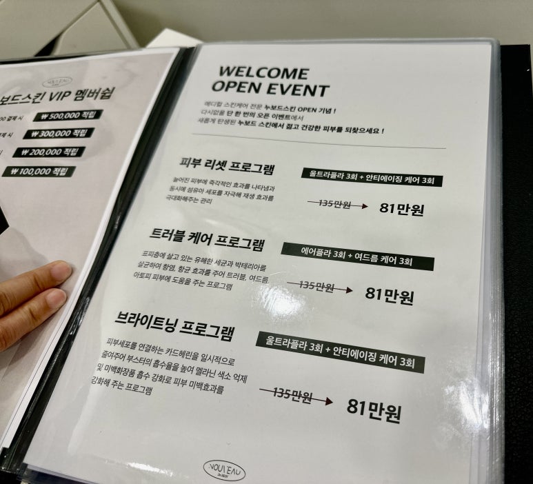 누보드스킨 이미지