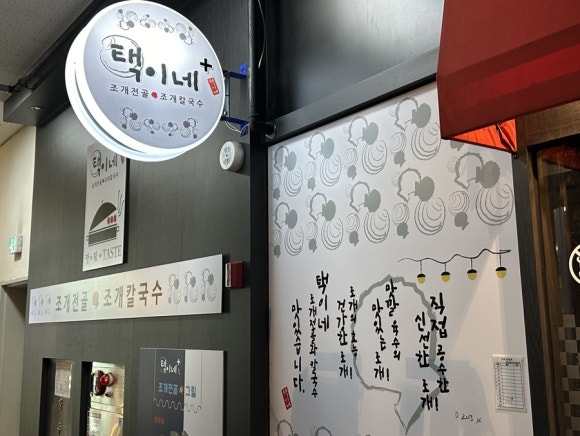 (주)이마트 동백점 이미지