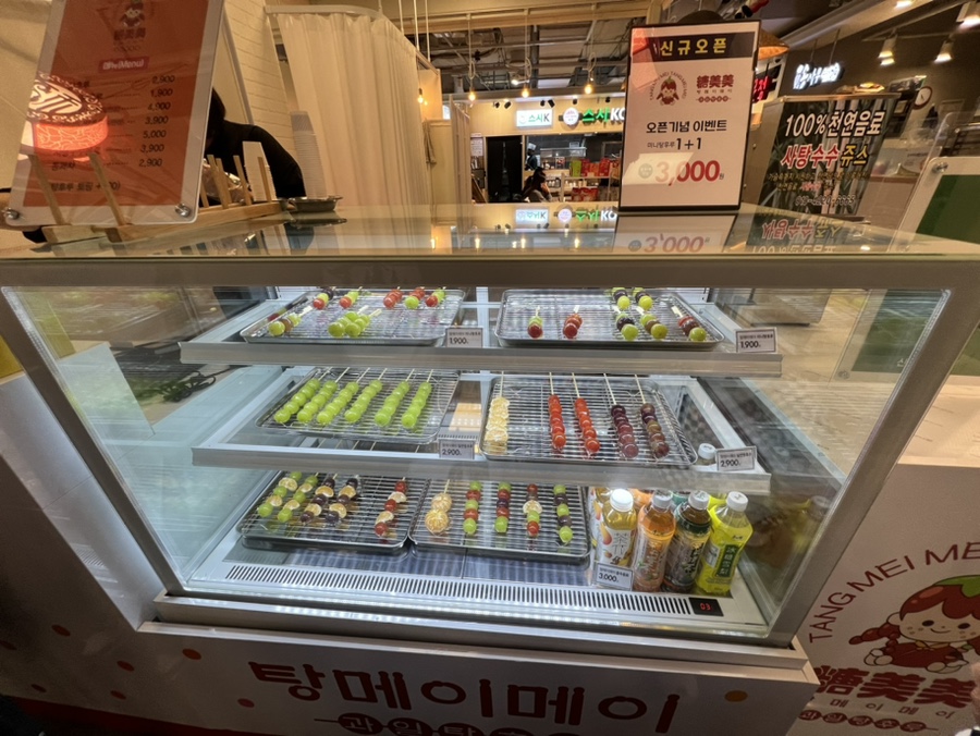 탕메이메이 이미지