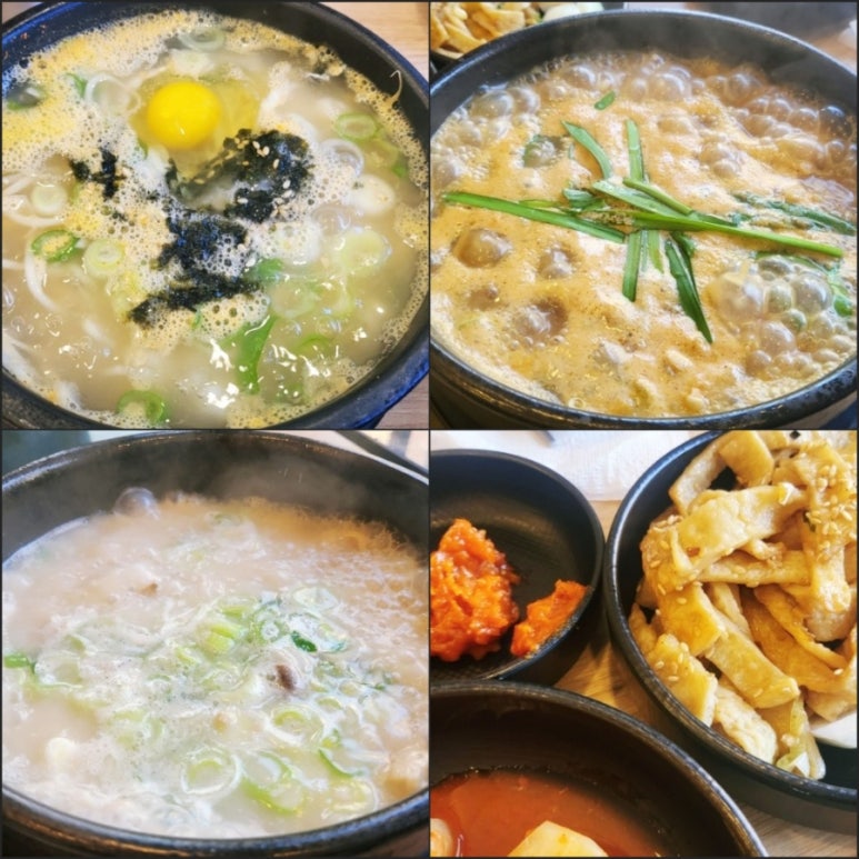 육수당 강남자곡점 이미지