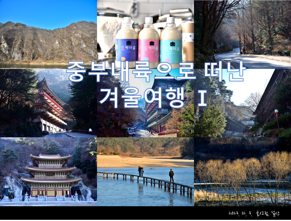 중부Ⅰ 이미지
