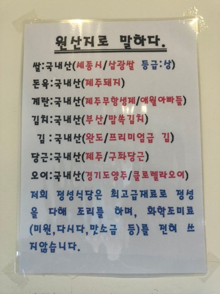 정성김밥 이미지