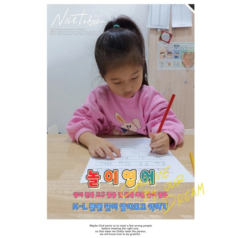 아이행복힐링스쿨 이미지