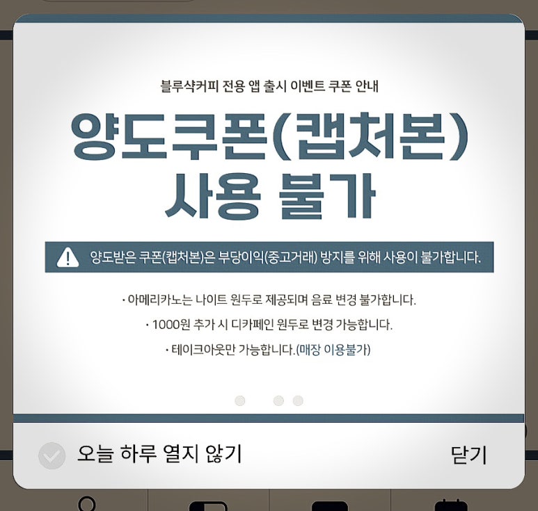 지에스더프레시동래 이미지