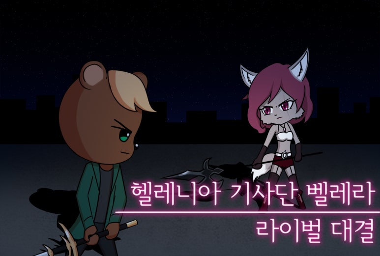 (주)정정당당 이미지