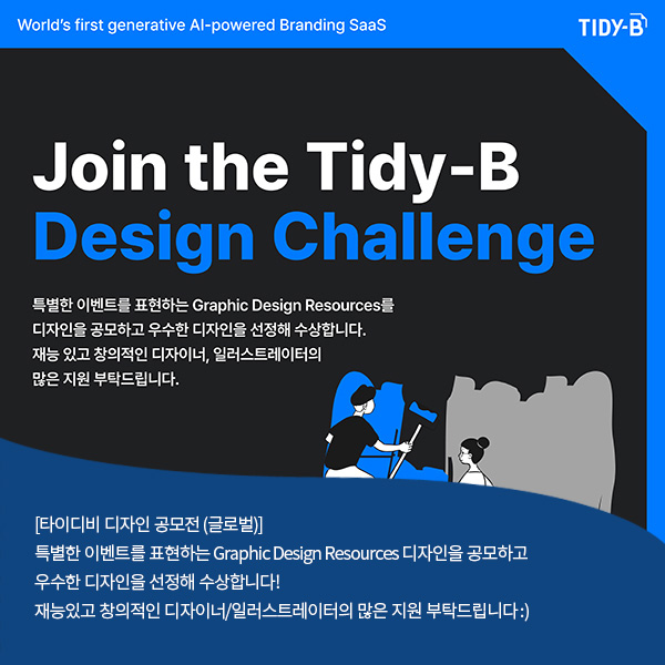 디비디자인 이미지