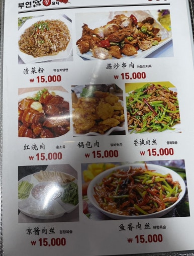 부연궁양꼬치 이미지