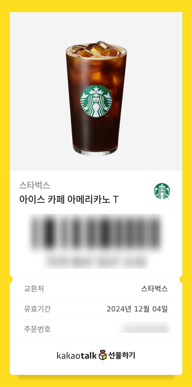 순이네맛집 이미지