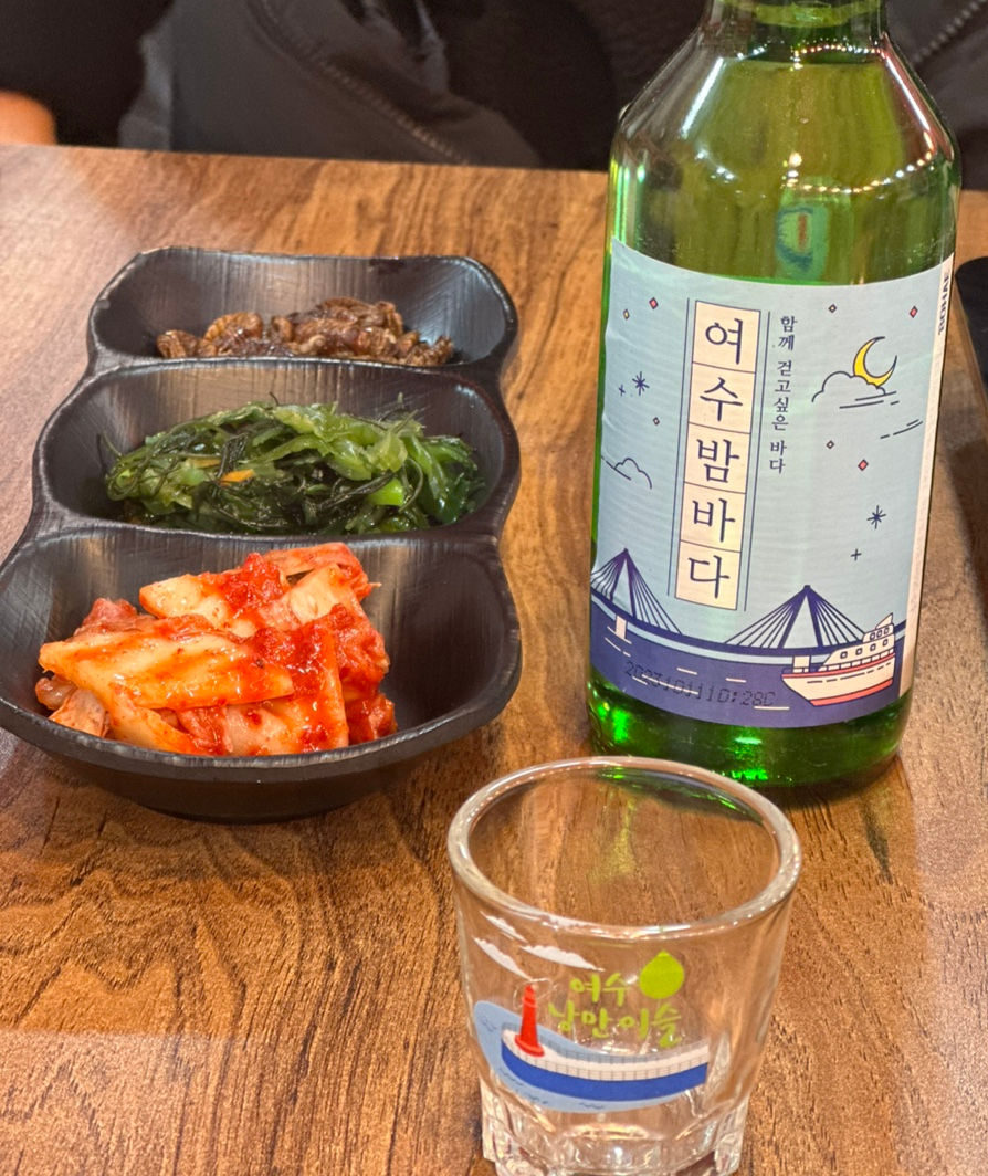 여수해녀집 이미지