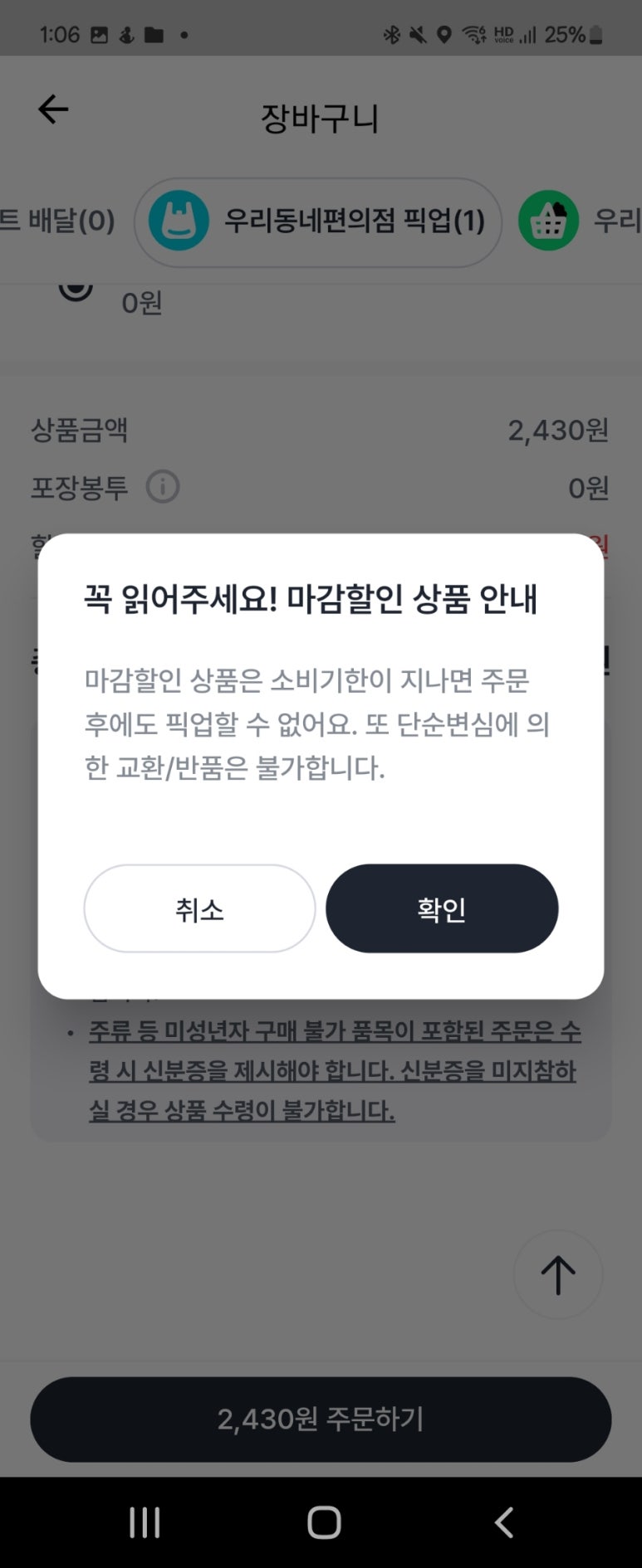 GS정보 이미지