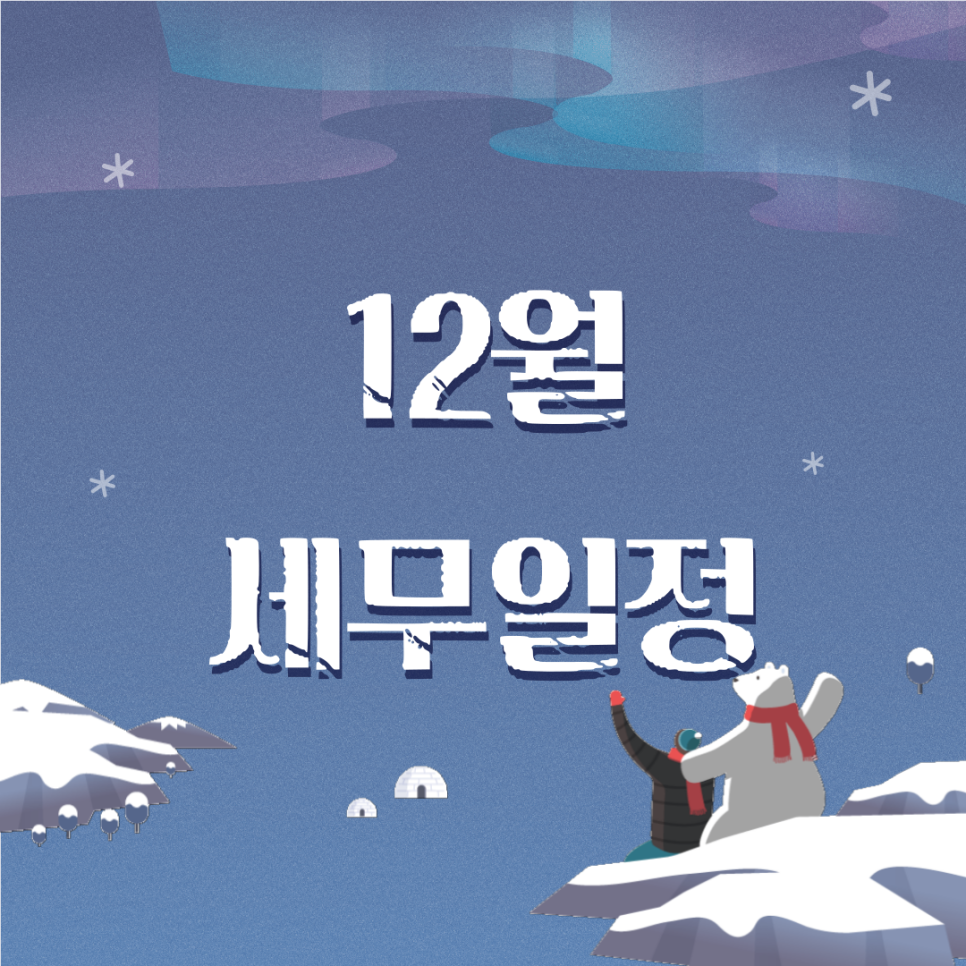 세빛세무회계 이미지