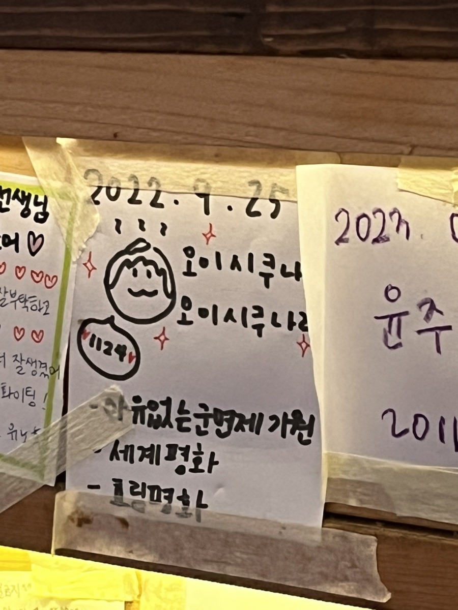 타코몽타코야끼 이미지