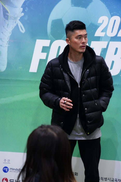 풋볼존 이미지