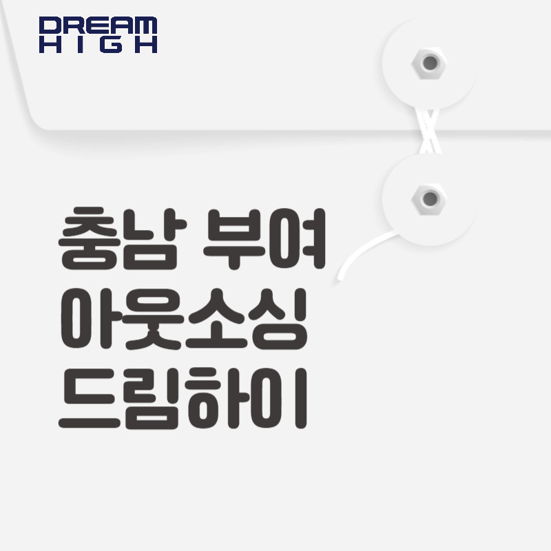 부여인력 이미지