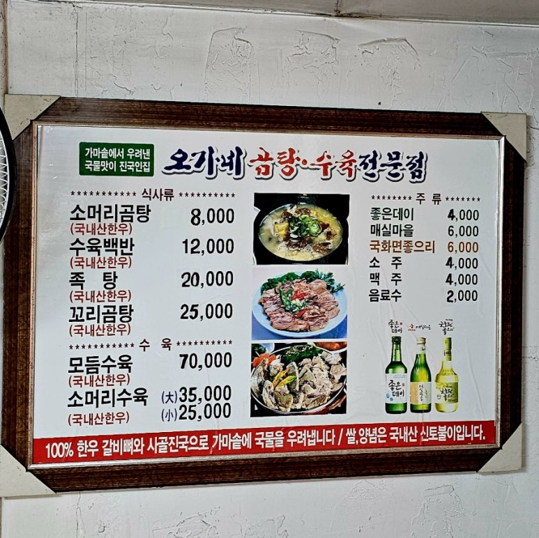 오가네투어 이미지