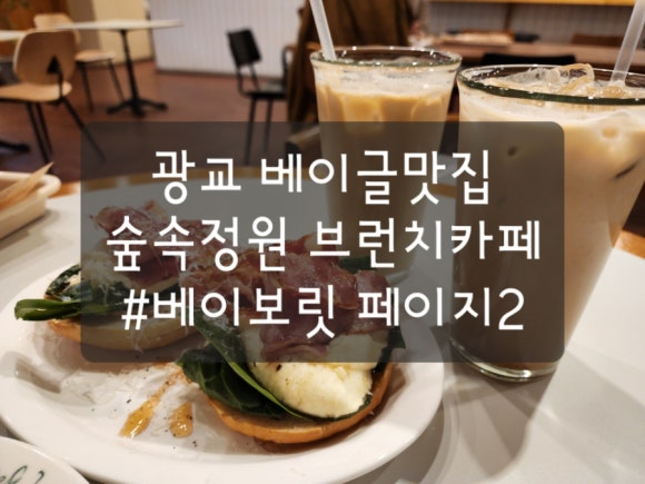 새로나웰빙 이미지