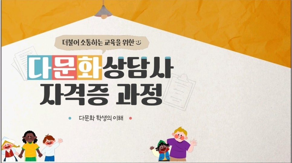 한국미래연수원 이미지