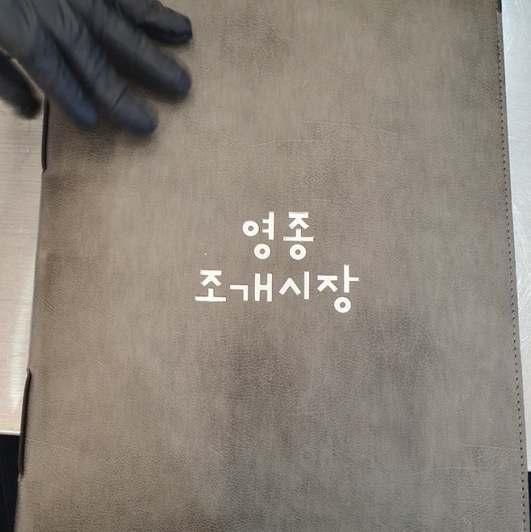 조개시장 이미지