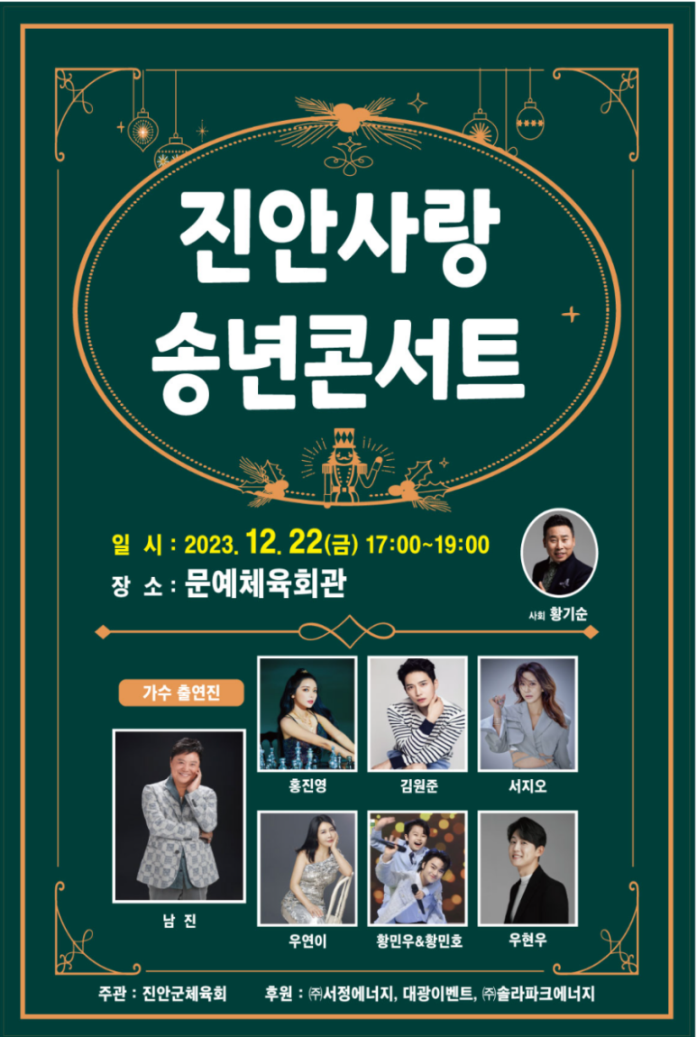 (주)대광에너지 이미지