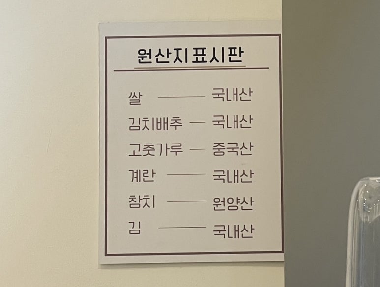 리틀꼬마김밥동탄 이미지