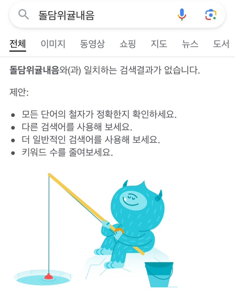 귤내음 이미지