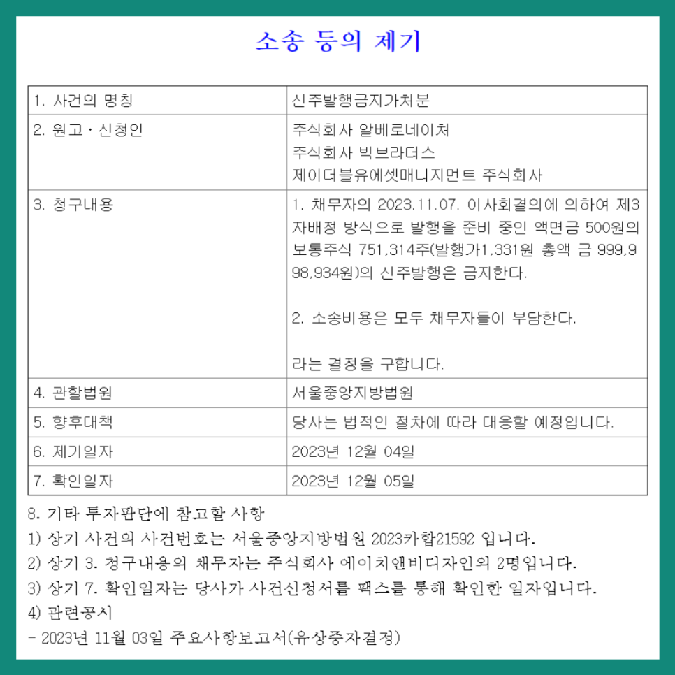 주식회사제이더블유디자인 이미지