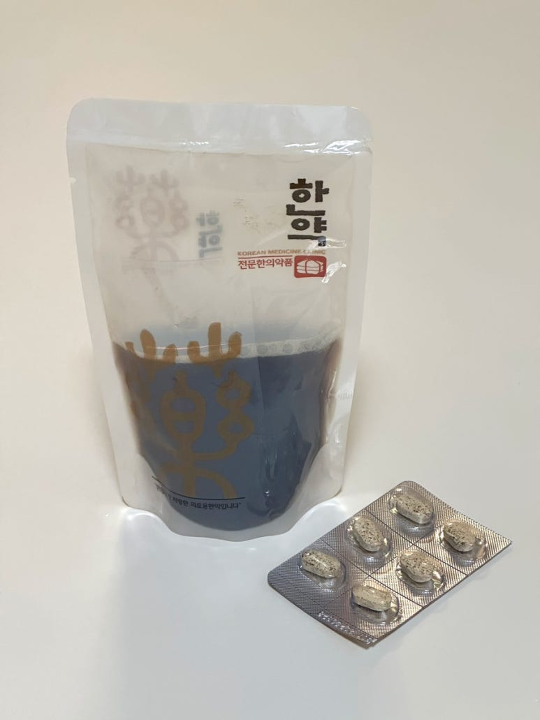 경희이매한의원 이미지