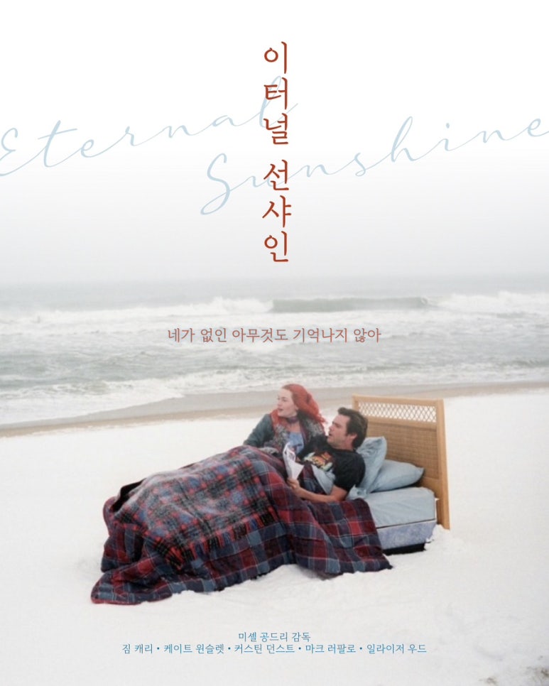 이터널필름 이미지