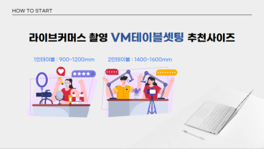 에이블커머스 이미지