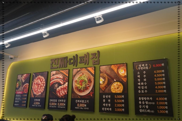 대패만족 이미지