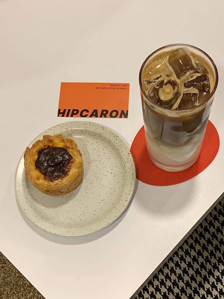 힙카롱 이미지