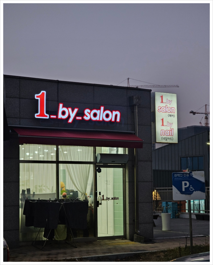 원바이네일 이미지