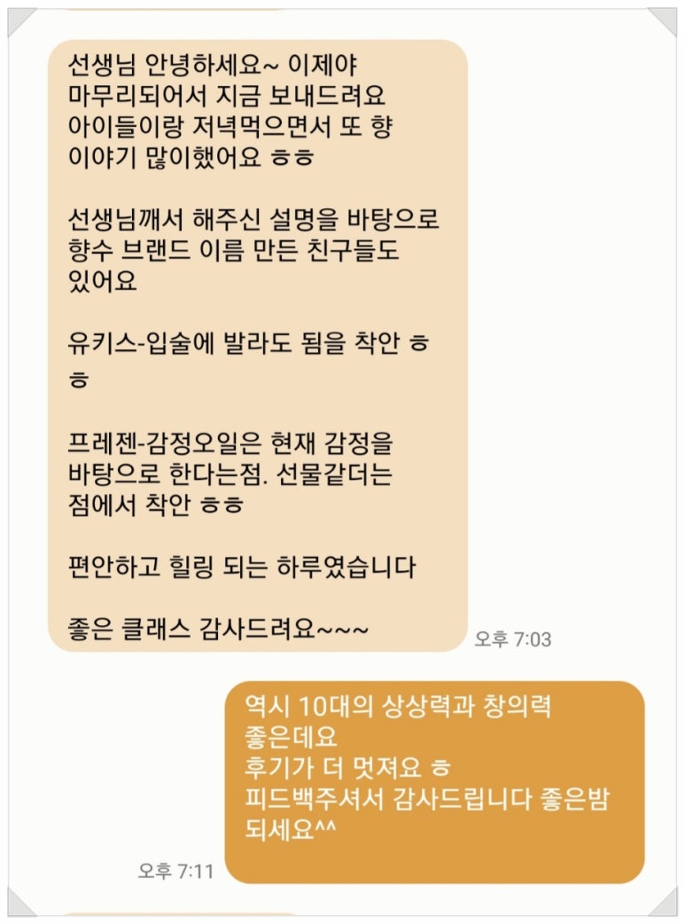 동아리테라피 이미지