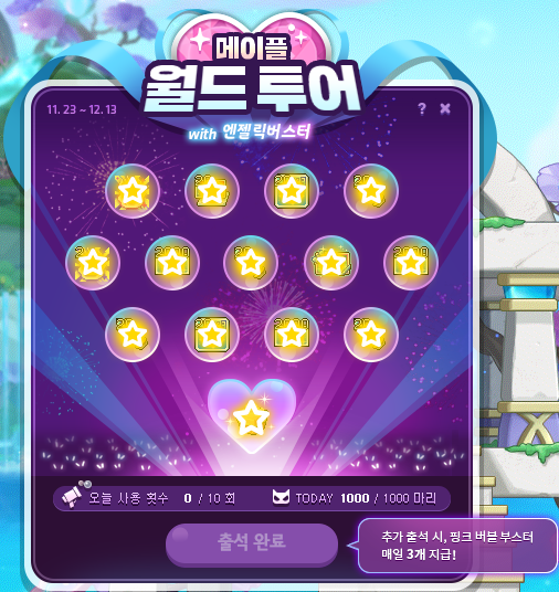 버블버스터 이미지