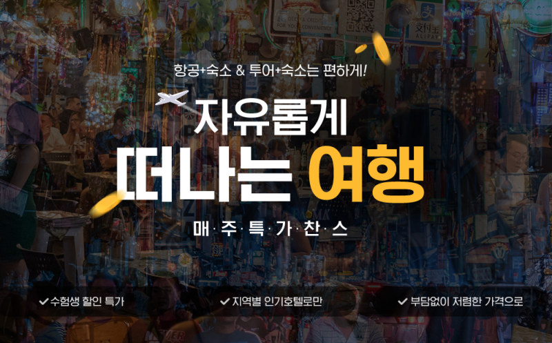 라이드유에스투어 이미지