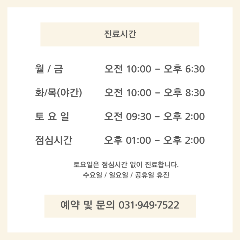 연세윤치과의원 이미지