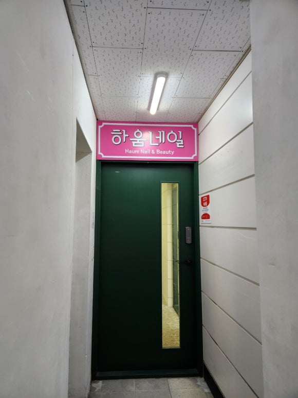 하움네일 이미지