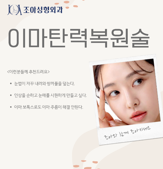조아그로 이미지