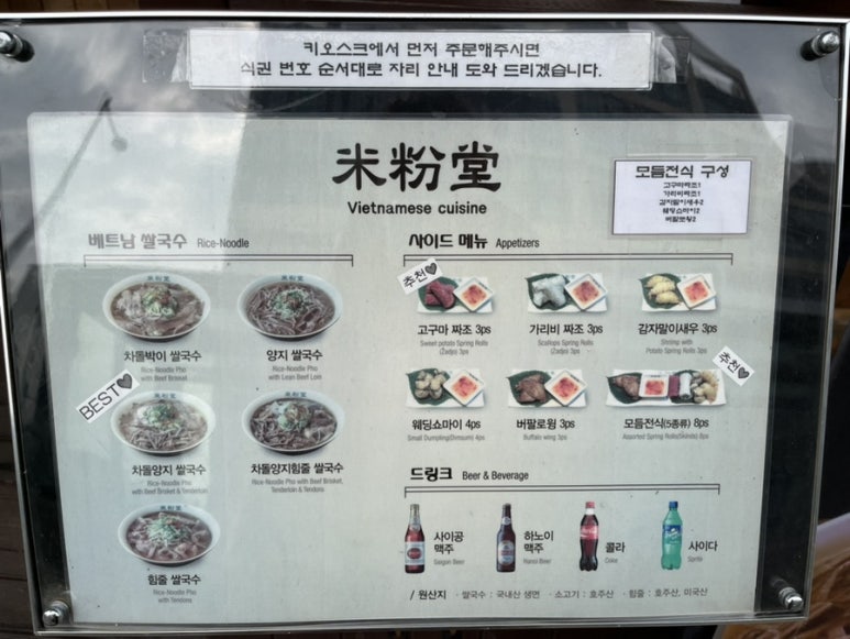 미분당시흥능곡점 이미지
