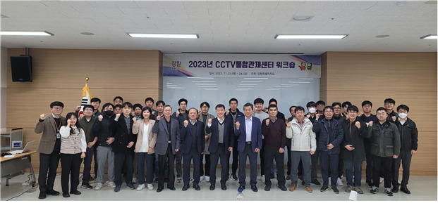 원주시도시정보센터 이미지