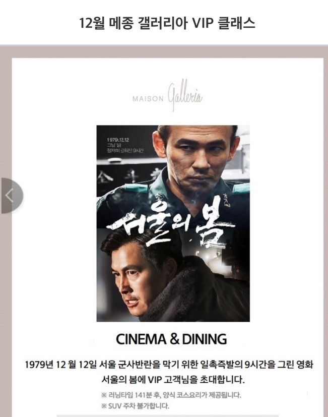 봄씨네 이미지