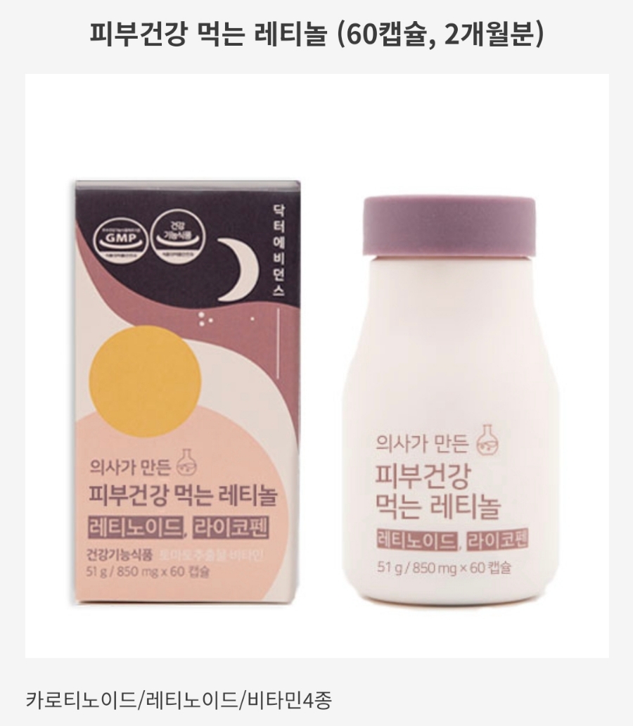제제의 힐링살롱 이미지