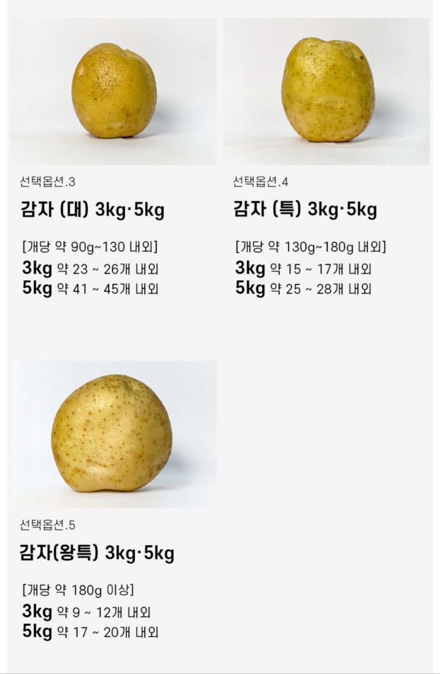 황금농산 이미지
