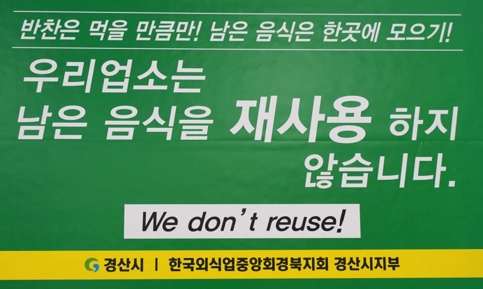 금호숯불뒷고기 이미지