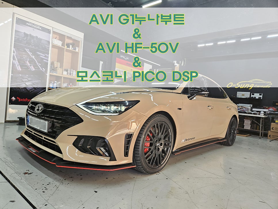 오성카오디오 이미지