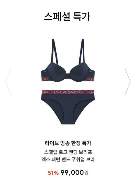 행복한속옷 이미지